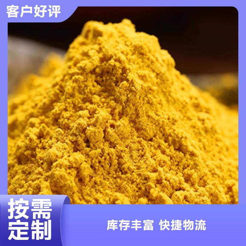 南瓜粉羽衣甘蓝粉畅销当地
