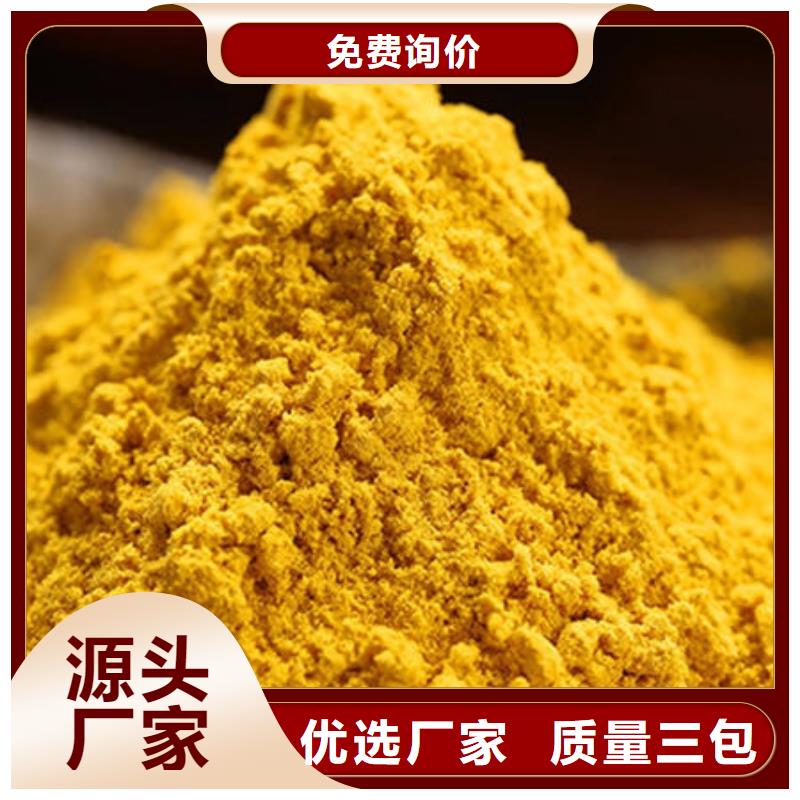 南瓜熟粉厂家