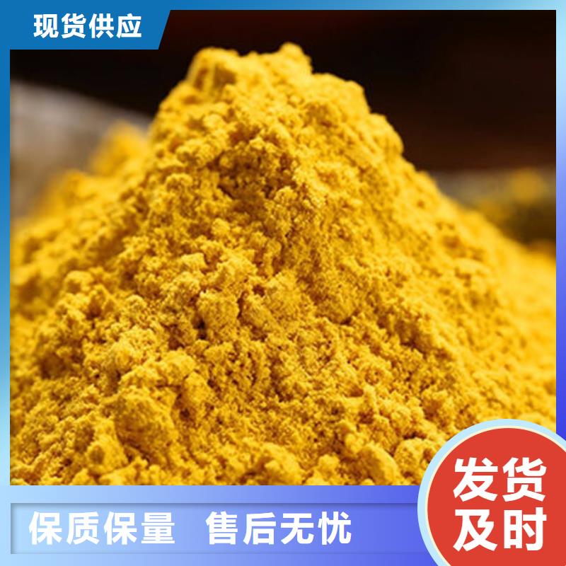 南瓜粉羽衣甘蓝粉价格有优势