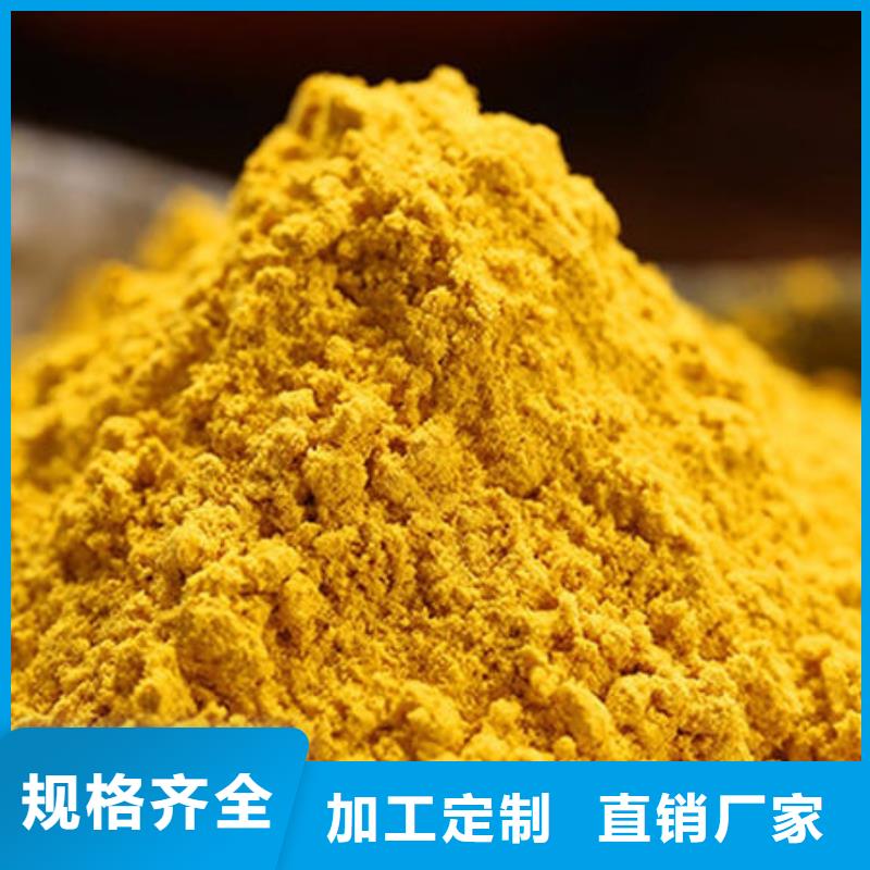 南瓜粉南瓜粉厂家厂家工艺先进