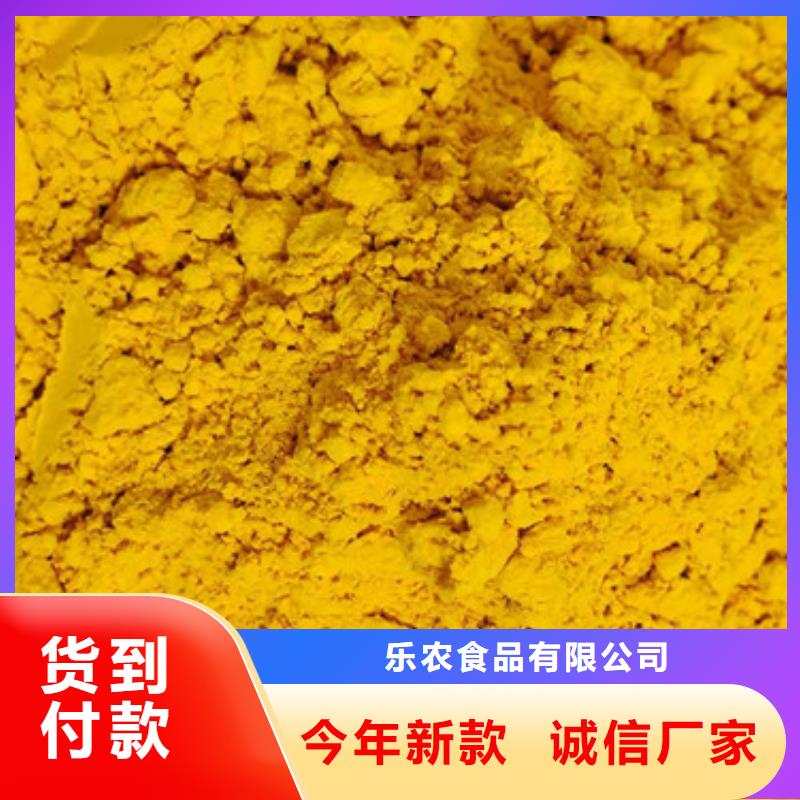 南瓜粉羽衣甘蓝粉品质无所畏惧