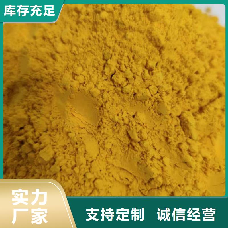 南瓜粉羽衣甘蓝粉量大更优惠