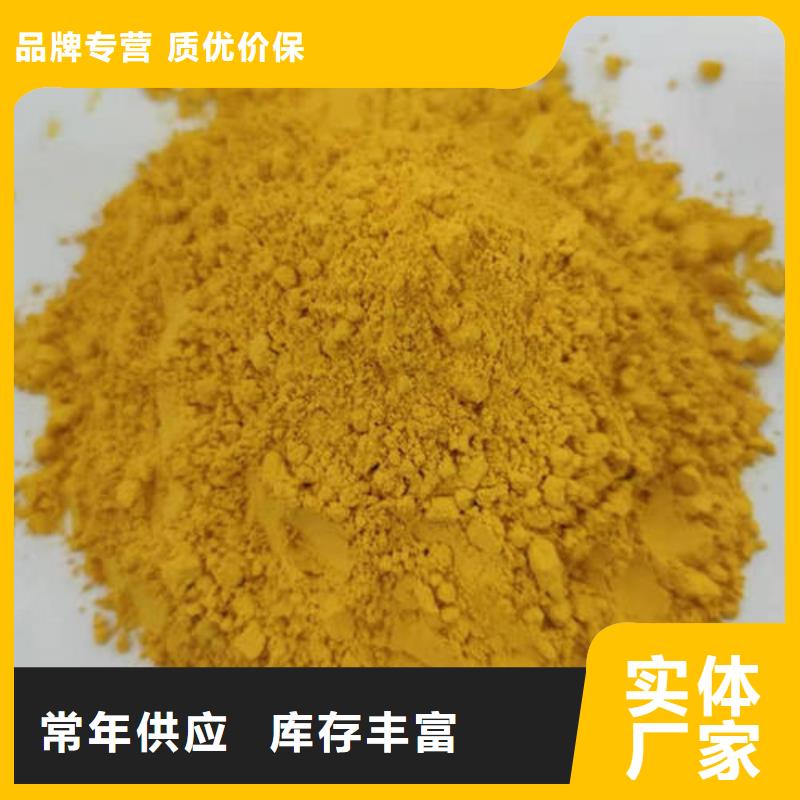 南瓜面粉制造厂家