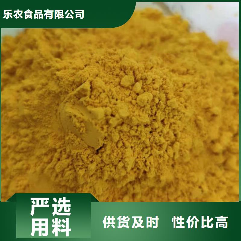 南瓜粉南瓜粉厂家厂家工艺先进