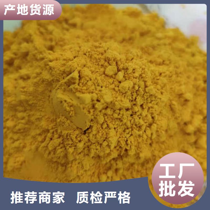 秘本南瓜粉质量放心