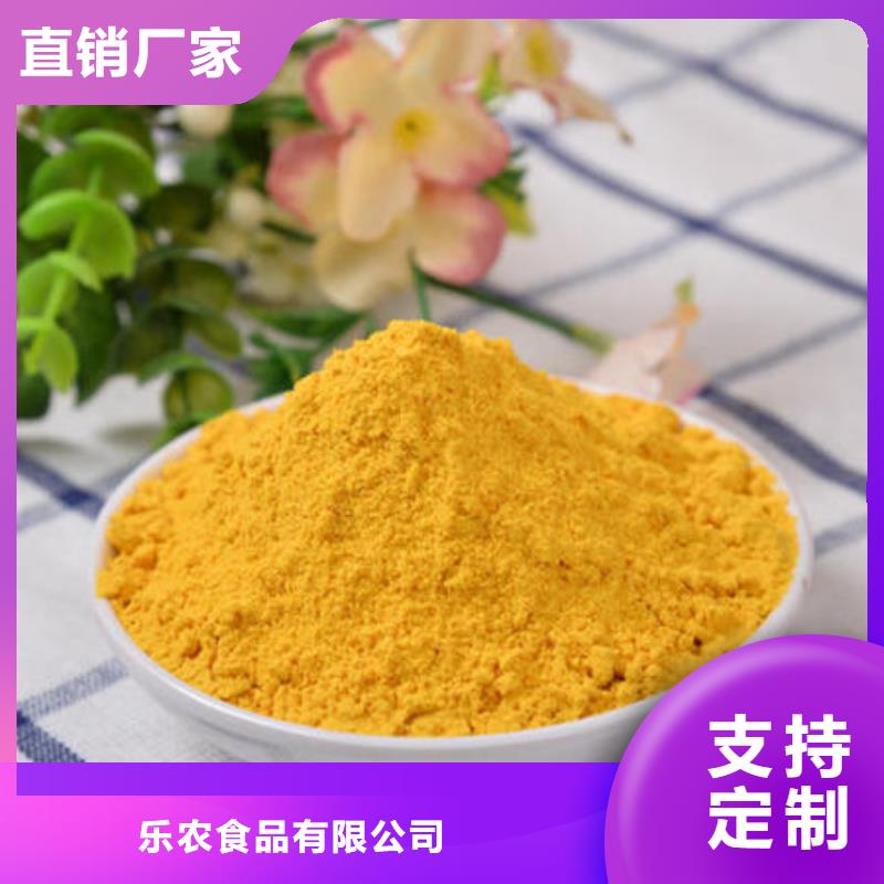 南瓜面粉制造厂家