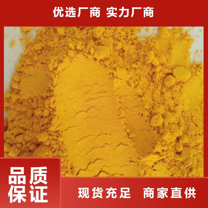 南瓜粉羽衣甘蓝粉畅销当地