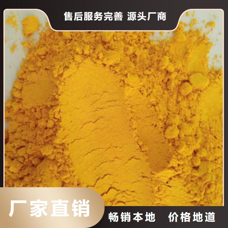 南瓜粉羽衣甘蓝粉畅销当地