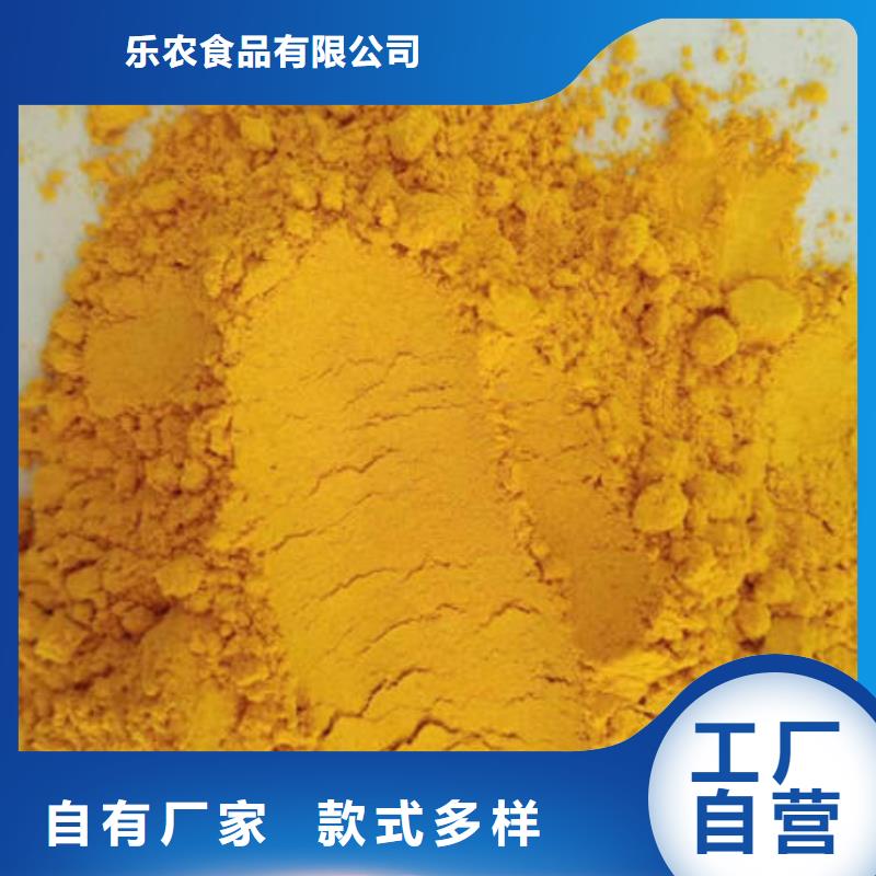 南瓜粉南瓜粉厂家厂家工艺先进