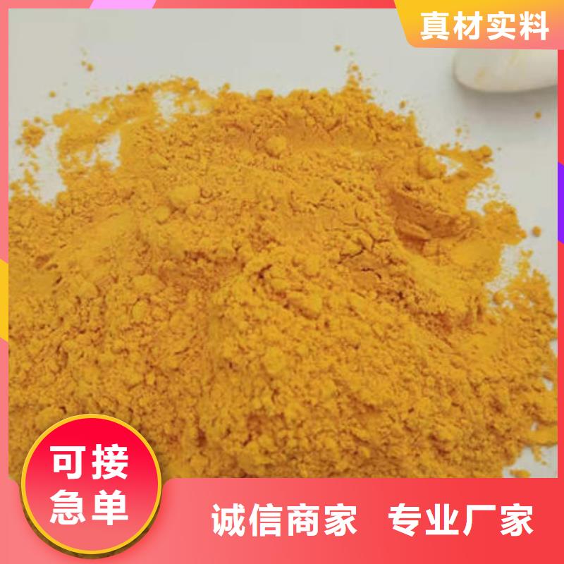 南瓜粉南瓜粉厂家厂家工艺先进
