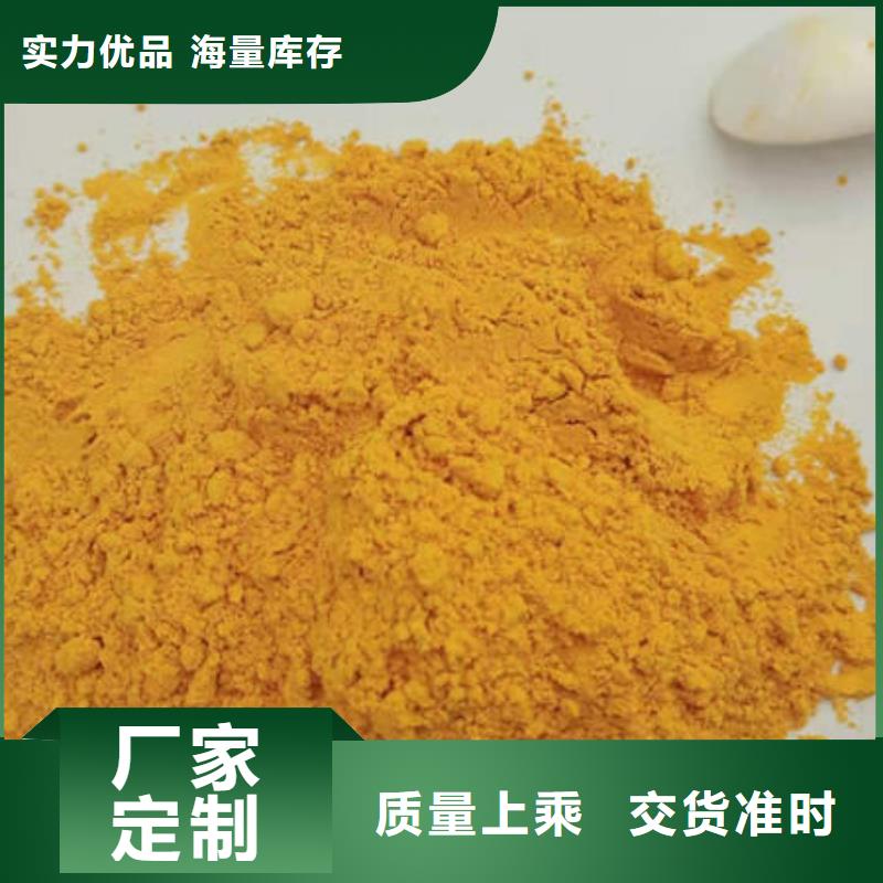 南瓜粉羽衣甘蓝粉专注产品质量与服务