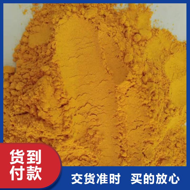 南瓜粉的图文介绍