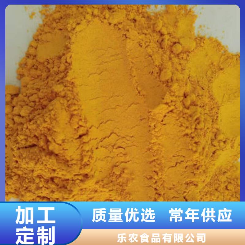 南瓜粉丰富的行业经验