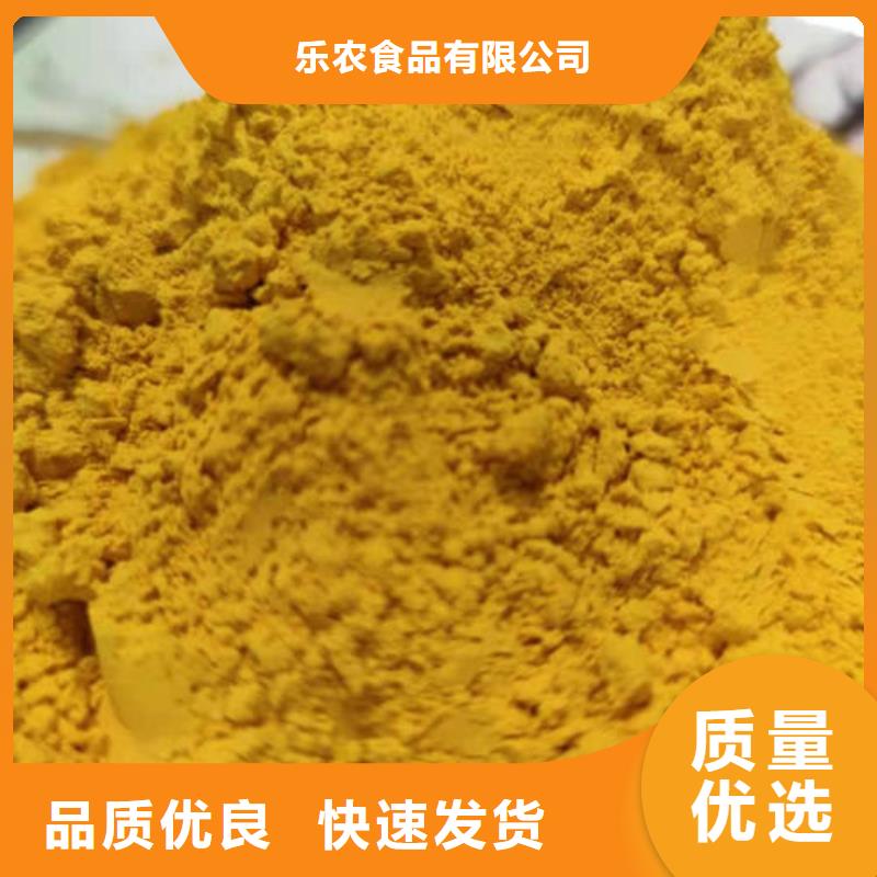 南瓜粉羽衣甘蓝粉实力见证