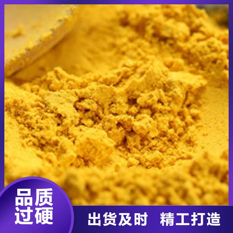南瓜粉图片