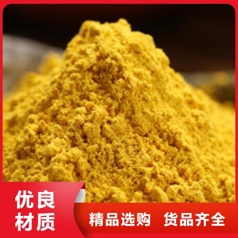 南瓜粉羽衣甘蓝粉厂家技术完善