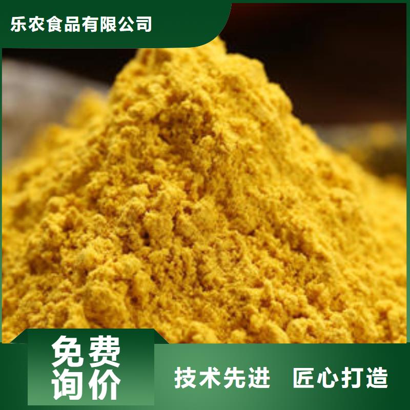 南瓜粉羽衣甘蓝粉价格有优势