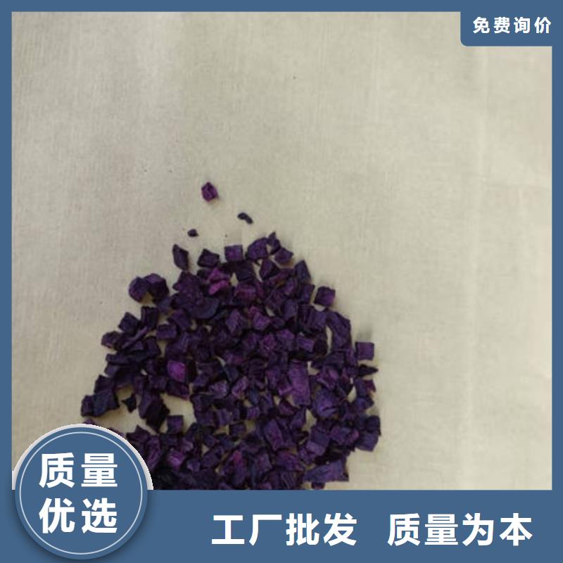 紫薯丁规格