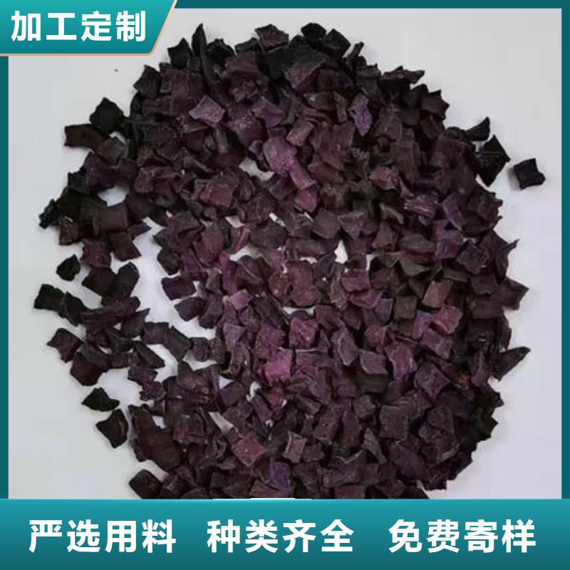紫地瓜丁公司