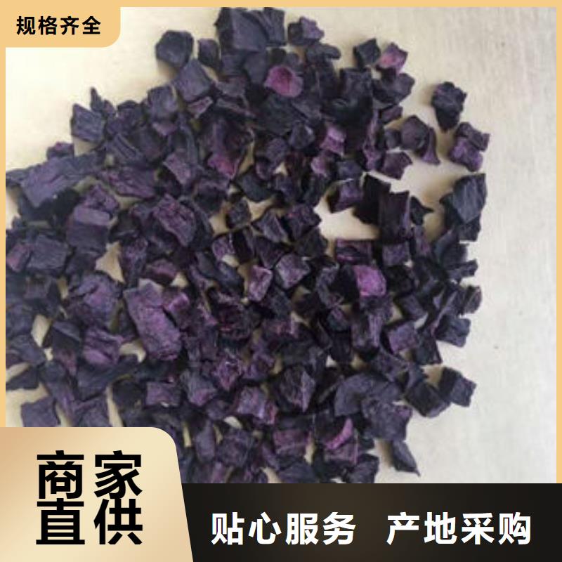 紫薯干价格优惠