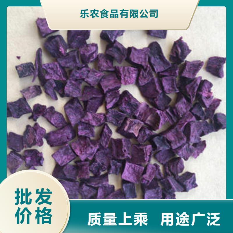 
紫薯熟丁采购
