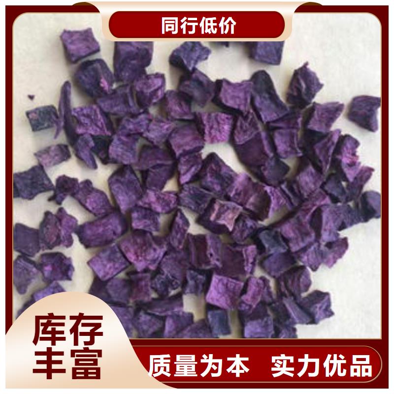 
紫薯熟丁来厂考察