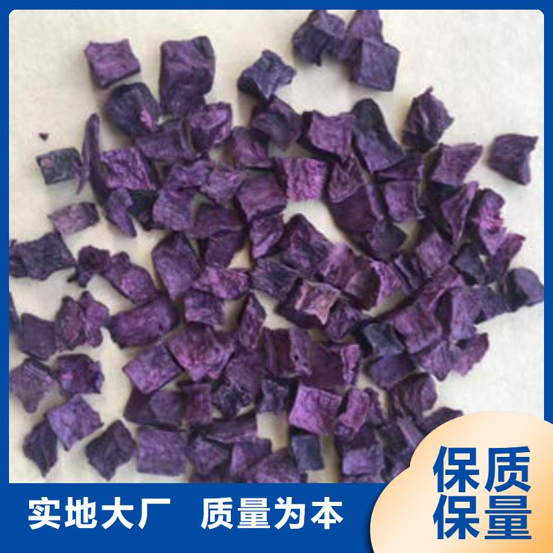 紫薯丁羽衣甘蓝粉闪电发货