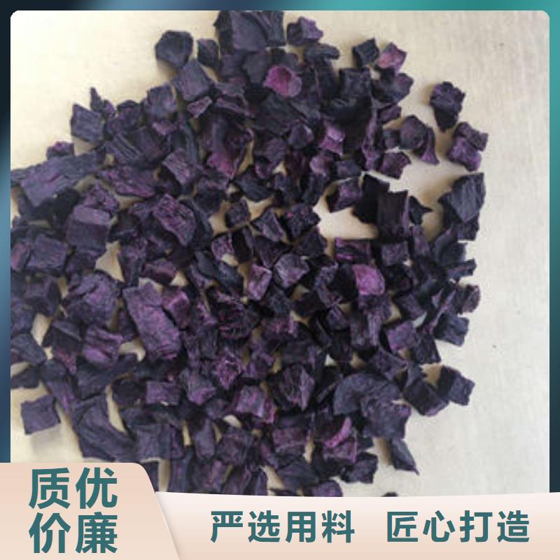 紫薯粒现货充足