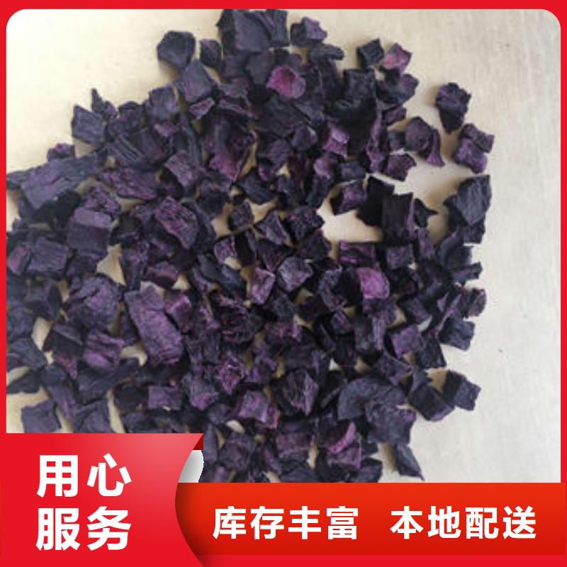 紫薯干放心选择
