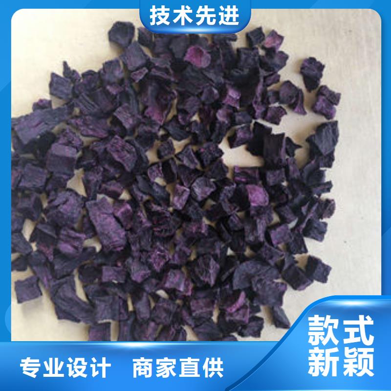 紫薯丁的简单介绍