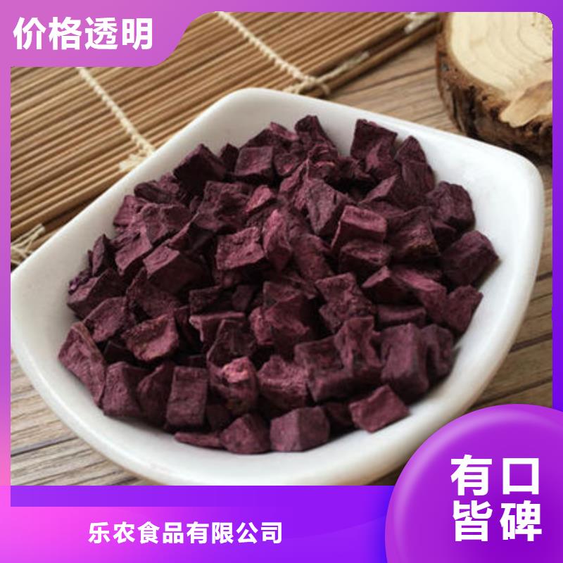 紫薯丁实体厂家