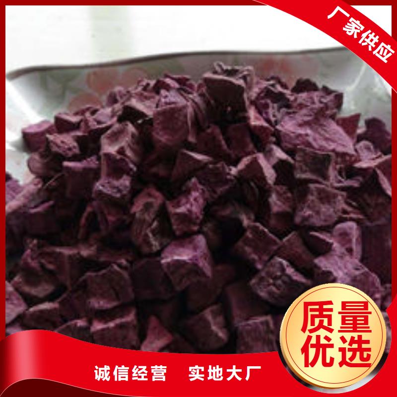 
紫薯熟丁批发价