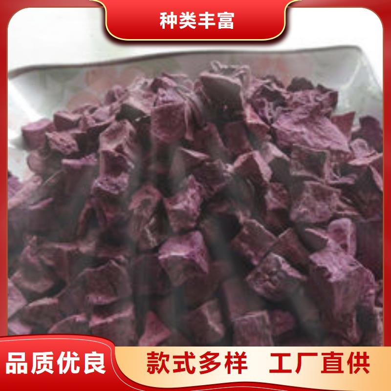 紫薯生丁货源充足