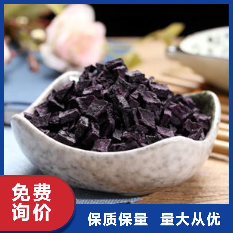 紫薯丁品质优