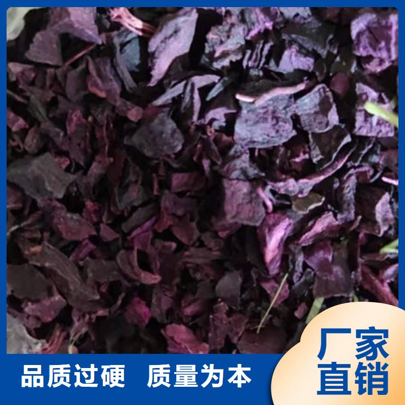 紫薯粒公司