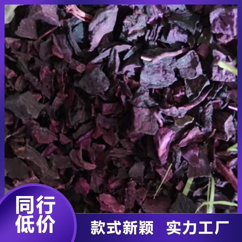 
紫红薯丁来电咨询