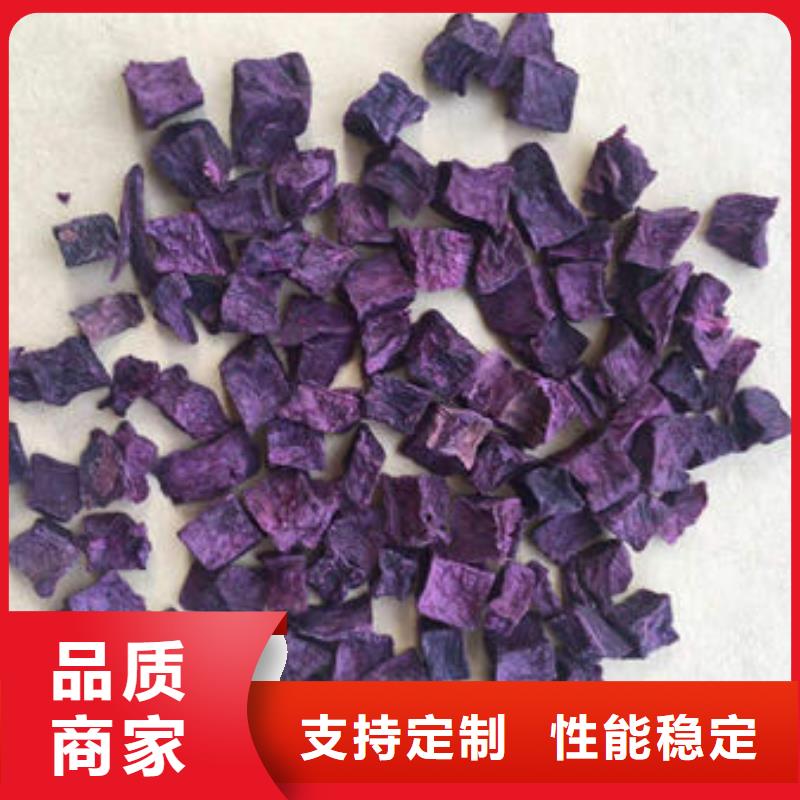 紫薯粒量大从优