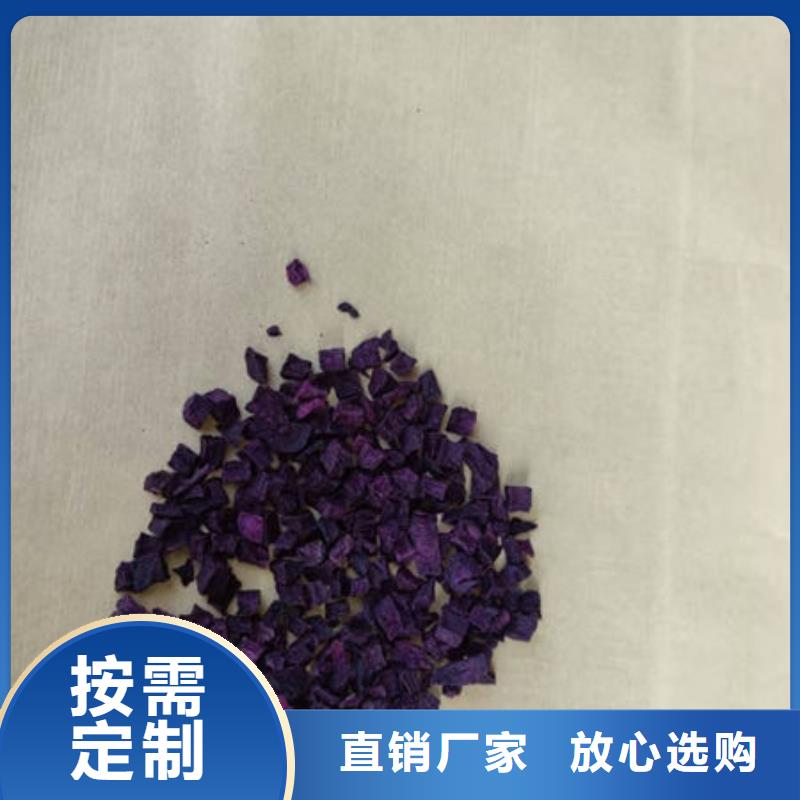 
紫红薯丁厂家
