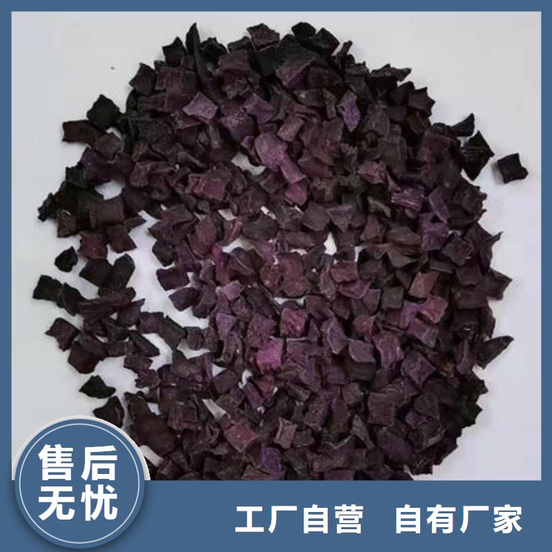 紫薯生丁货源充足