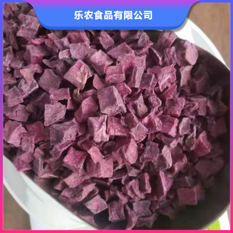 紫地瓜丁诚信企业