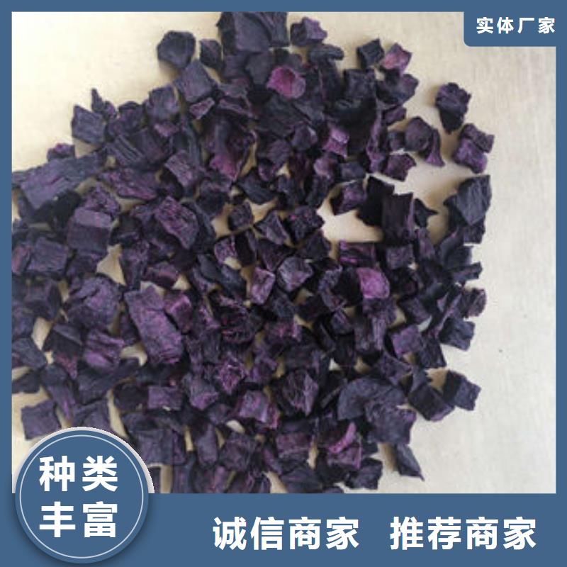 紫薯丁羽衣甘蓝粉好厂家有担当