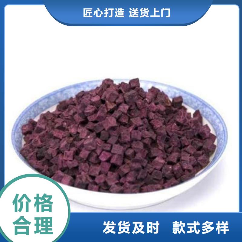 紫薯生丁货源充足