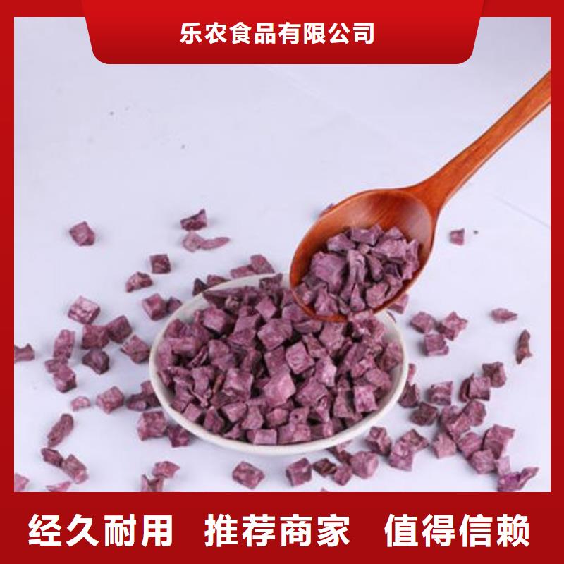 紫薯丁紫薯雪花片今年新款