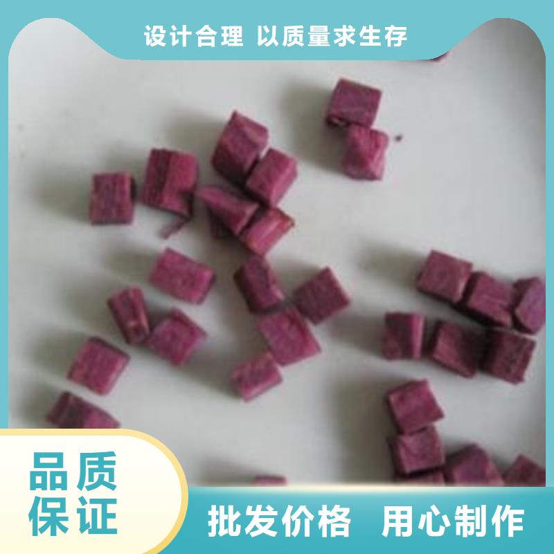紫薯丁现货供应
