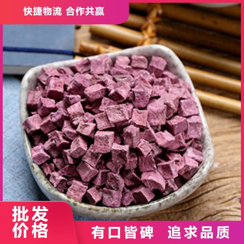 紫薯丁销售