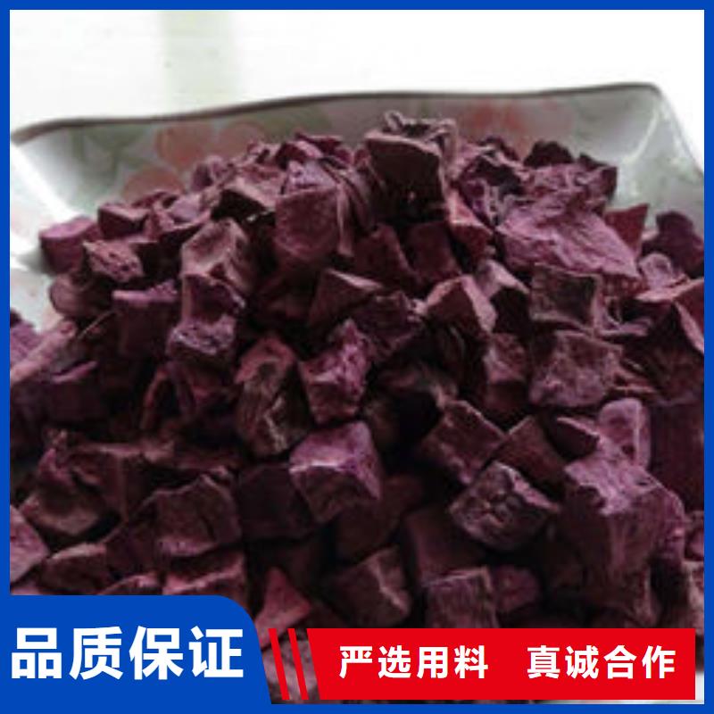 紫薯生丁生产厂家
