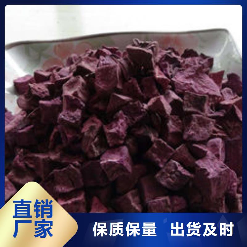 紫薯粒公司