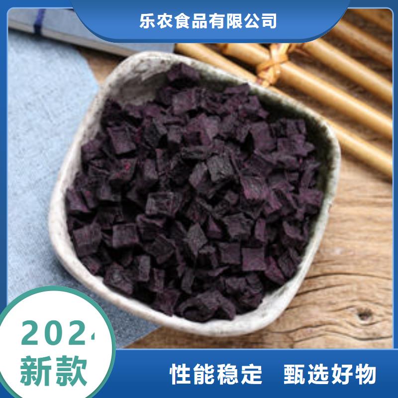 紫薯丁价格优