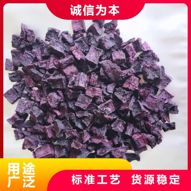 采购【乐农】紫薯生丁生产