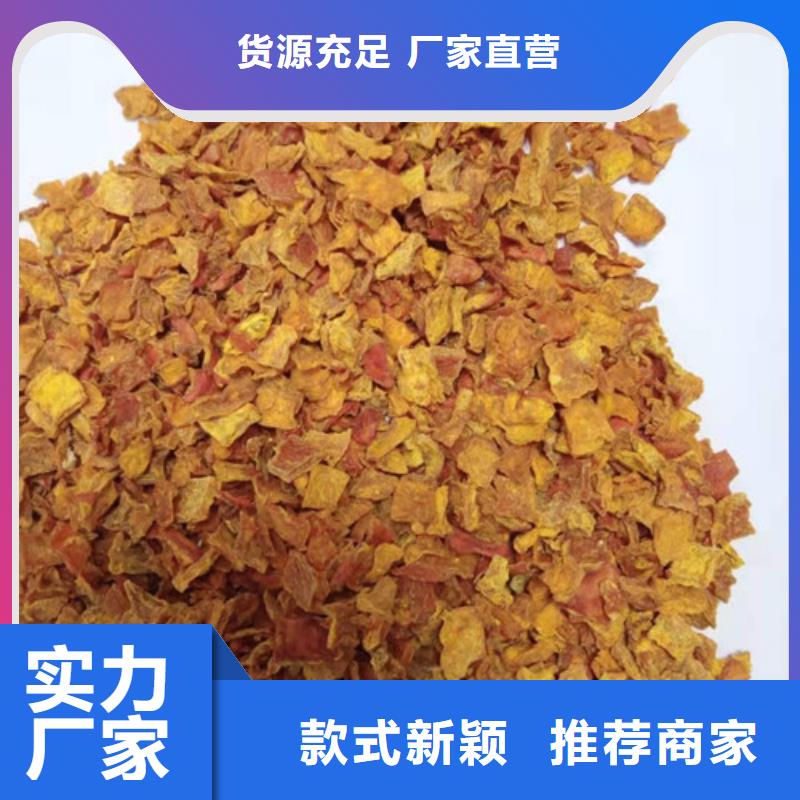 无皮南瓜粒厂家